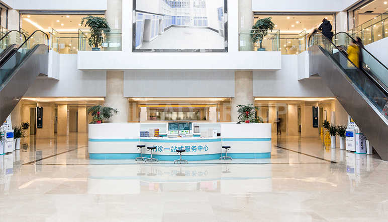 咨询台/挂号收费窗口