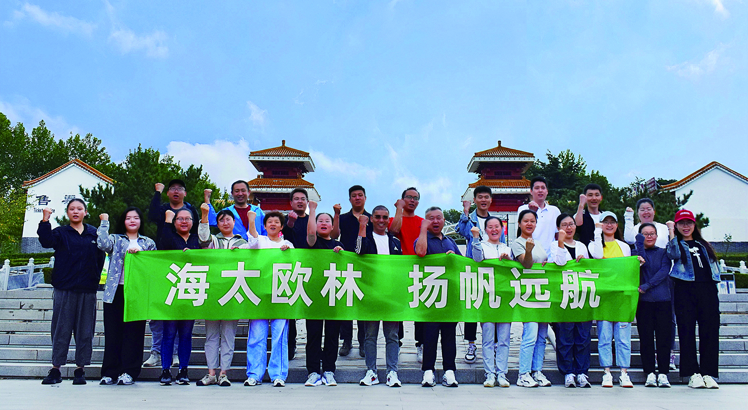 拓展训练圆满落幕，团队凝聚力再创新高